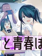 水墨漫画《墨海拾遗》封面