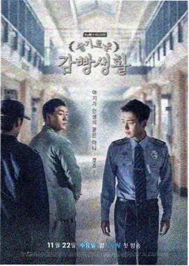 水墨漫画《砚边旧事》封面