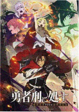水墨漫画《云中墨客》封面